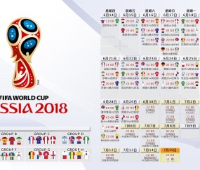 世界杯今日分析-摩洛哥加速换血，核心球员搅动国际足坛风云