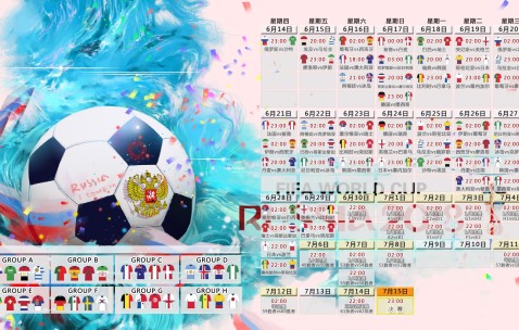 世界杯投注数据-塞尔维亚防守体系大换血，核心球员成破局关键
